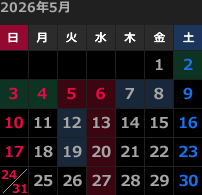 来月のカレンダー